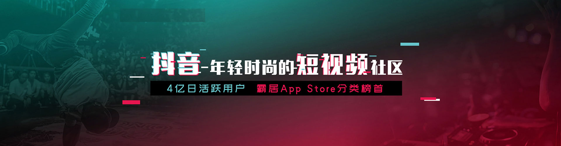 东台信息流竞价